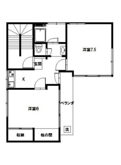 【間取り】 | 新東ハイツ | 間取りです。