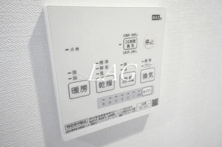 【その他】 | エスパーダ新井薬師