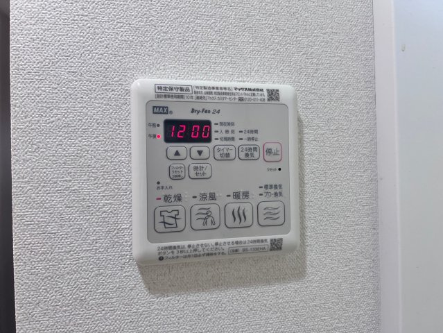 プレサンスジェネ千種内山Ⅱ|名古屋市の賃貸ならMy賃貸の設備|プレサンスジェネ千種内山Ⅱ