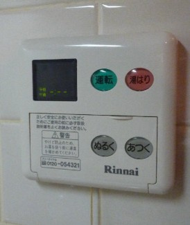 【設備】 | コーストワン
