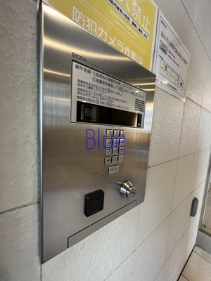 【セキュリティ】 | BELISTA横浜弐番館
