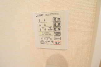 【浴室】 | アクシス