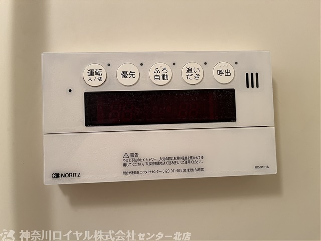 【設備】