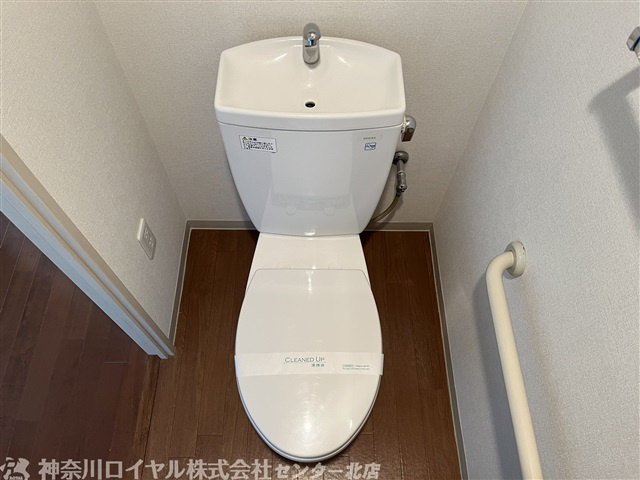 【トイレ】