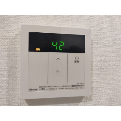 【設備】 | プレール・ドゥーク方南町
