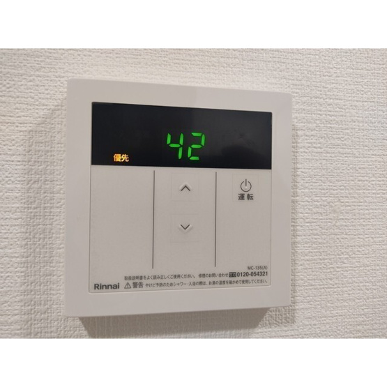 【設備】 | プレール・ドゥーク方南町