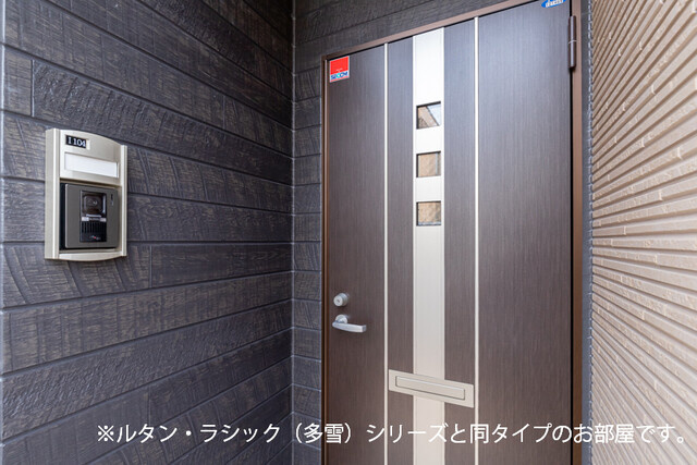 グラン　アクシス　Ⅱの玄関|玄関（参考室内写真ルタン・ラシック（多雪）と同タイプ）
