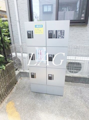 【その他共用部分】 | フォーブル福島 | 宅配ボックスです。