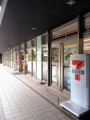 【周辺】 | よしビル | セブンイレブングランドプラザ店まで87m