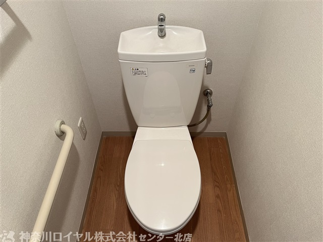 【トイレ】