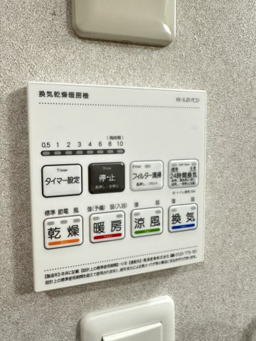 Arista箱崎の設備