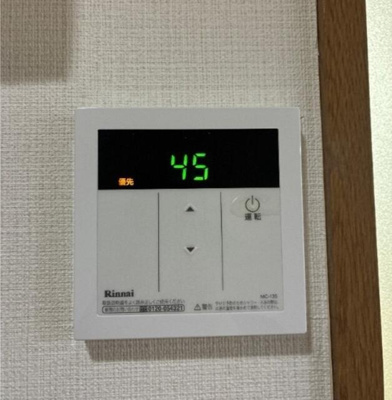 【設備】 | メゾンそれいゆ