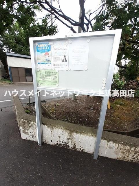 プロムナード・ゴチＡのその他|掲示板