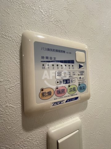 ベクス福島の設備|ベクス福島　浴室乾燥機