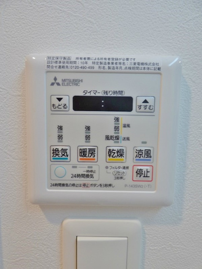【設備】プレジオ西宮