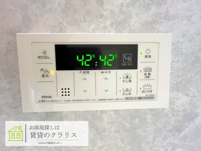 High Bright 京都桂川