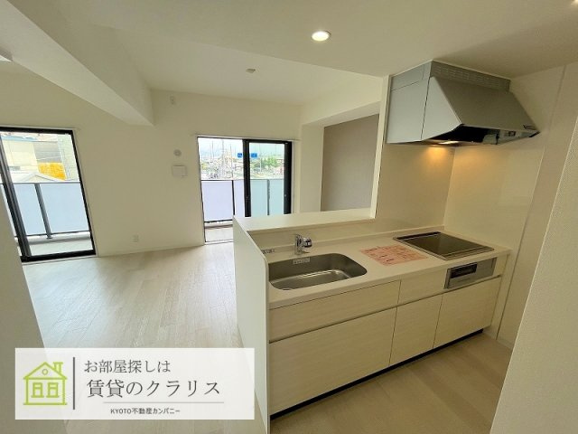 High Bright 京都桂川