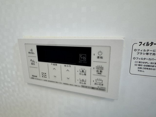 ヴィラ桃山台の設備
