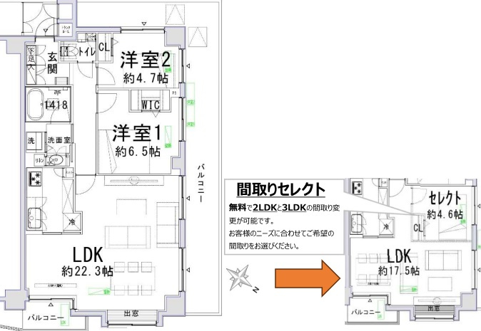 シャリエ本郷菊坂の間取り