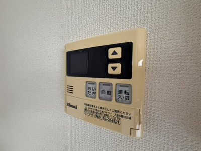 【設備】 | パークヒル丘里　D棟