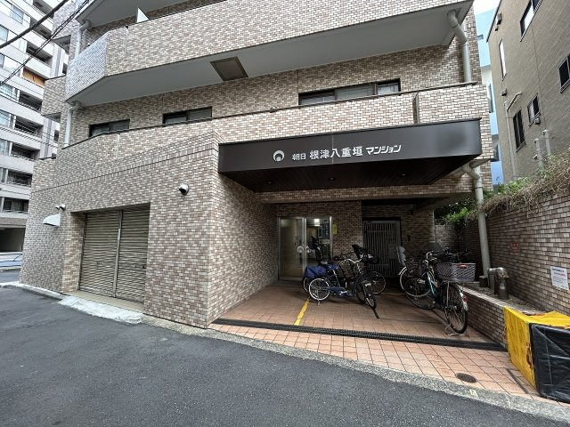 朝日根津八重垣マンション