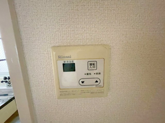 シャトー玉川第一の設備