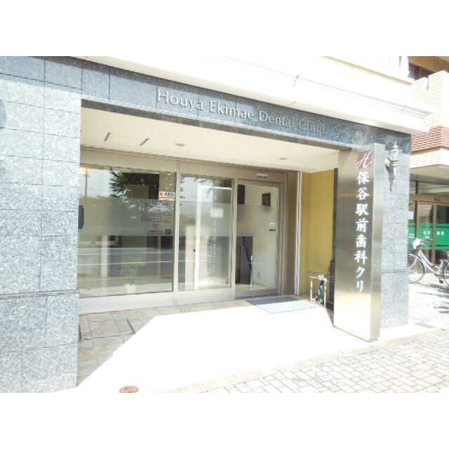 アムール Yutaka