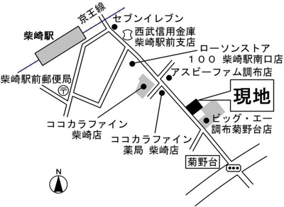 【その他】 | Win Bell 柴崎～ウィンベル柴崎～