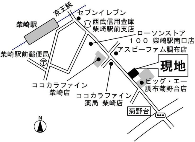 【その他】 | Win Bell 柴崎～ウィンベル柴崎～