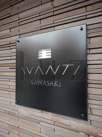アバンティカワサキのその他