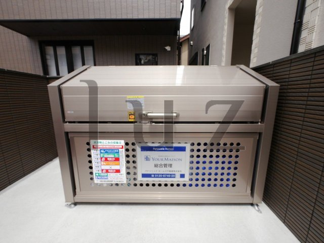 アバンティカワサキのその他共用部分