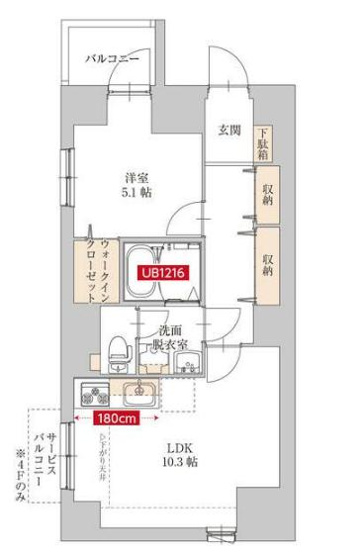 【間取り】 | MAHOROBA