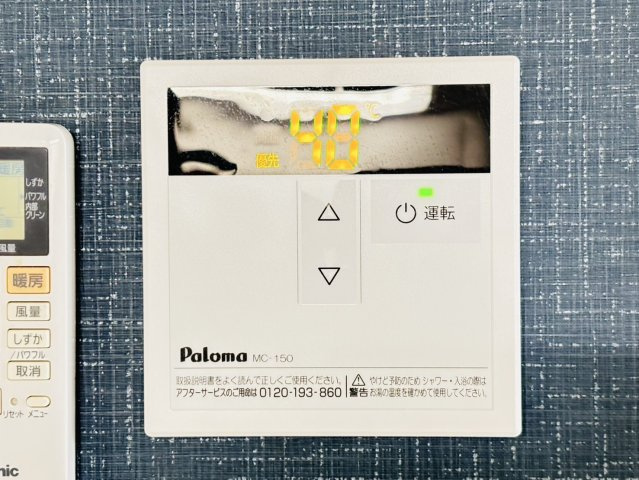 筑紫野市二日市西１丁目のアパートの設備|別号数タイプ