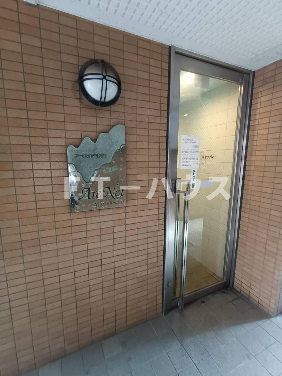 アーネット西船橋のエントランス