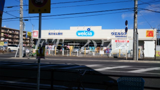 リブリ・ヘルックの周辺
