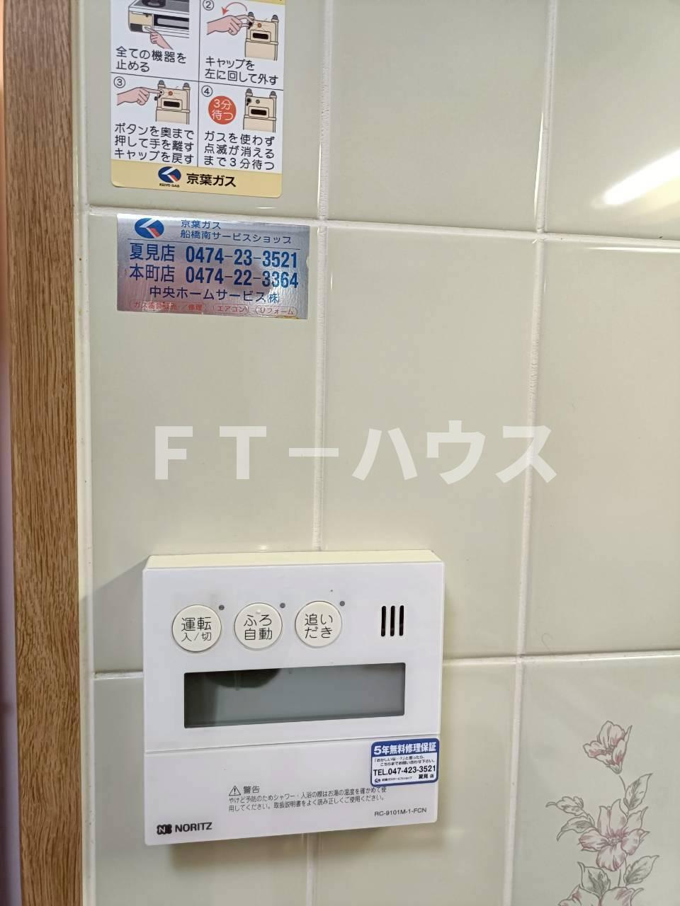 ファミール津田沼の設備