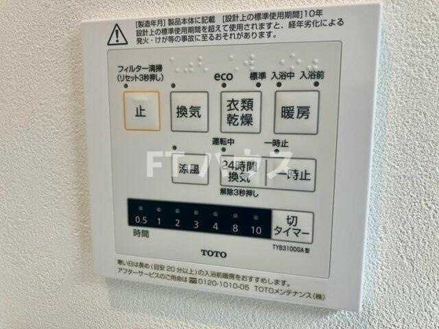 コースタル金杉の設備