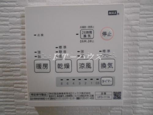 セカンドダウンの設備