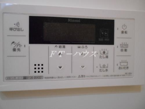 セカンドダウンの設備