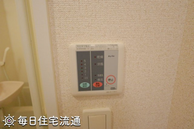 【その他】 | 四季の風
