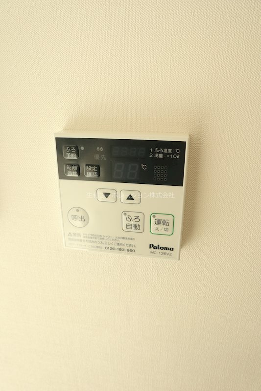 KG ソフィア アベノ播磨町 