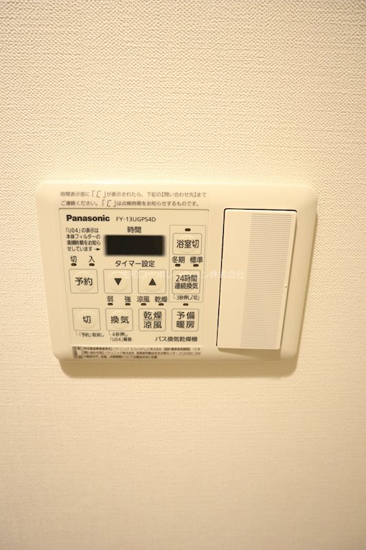 KG ソフィア アベノ播磨町 のその他
