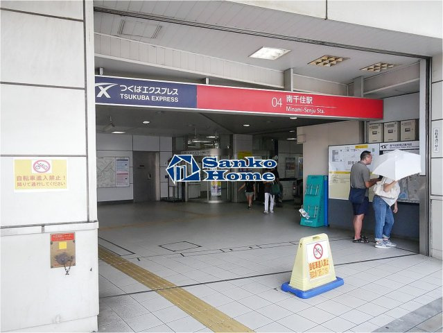 ・レオーネ南千住Ⅱの周辺