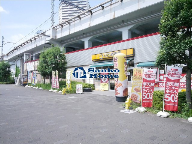 ・レオーネ南千住Ⅱの周辺