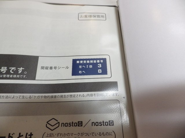 Sanctuaire赤羽のその他