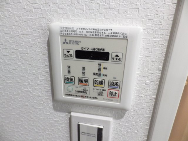 O&O町屋のその他