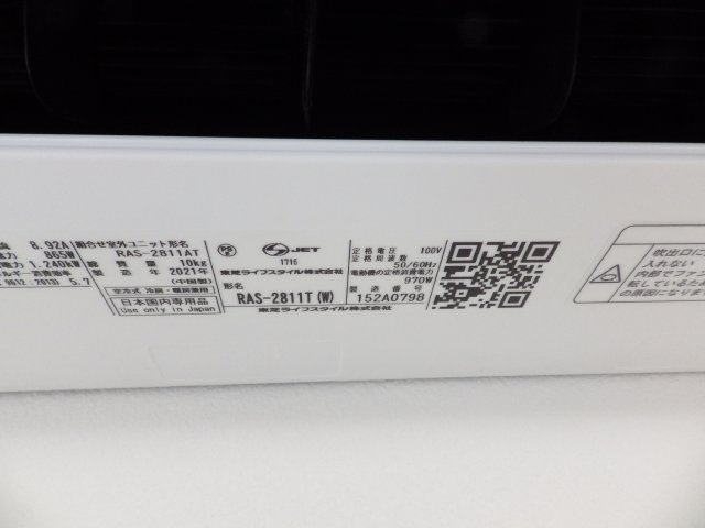 O&O町屋のその他