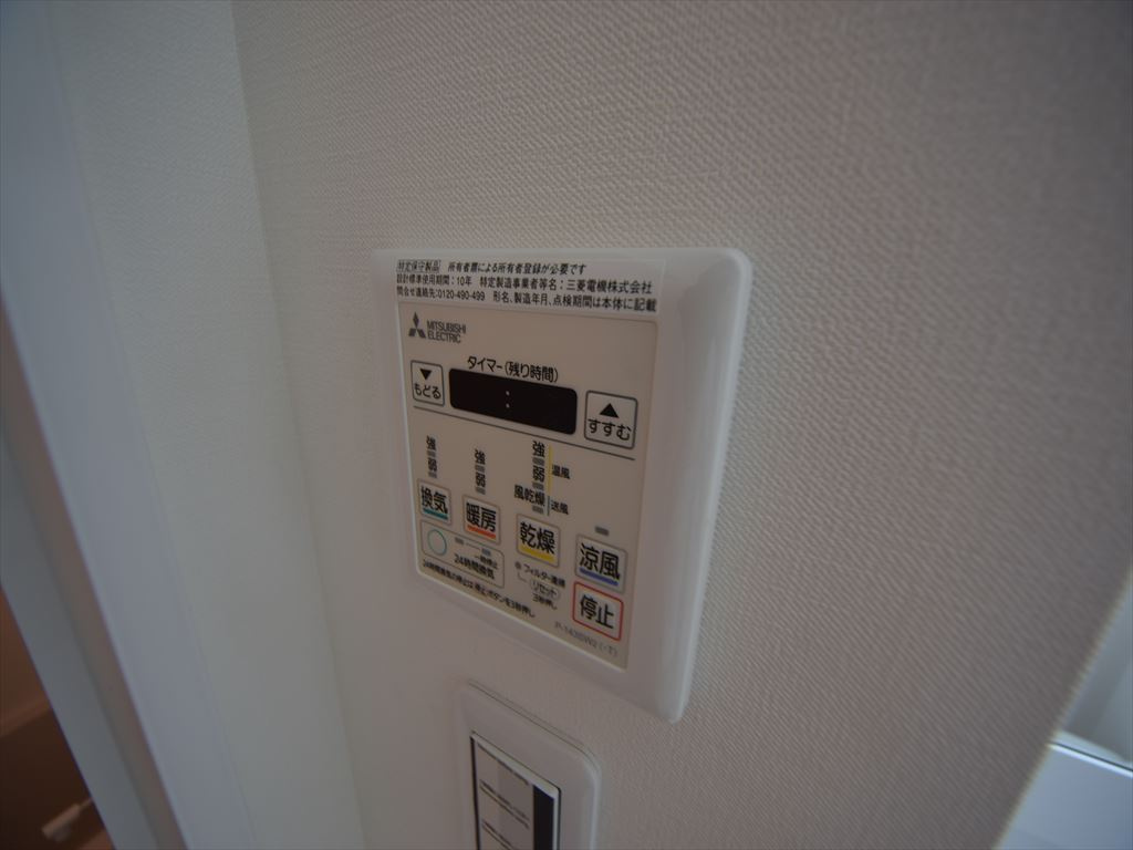 エグゼ阿倍野の設備|エグゼ阿倍野　浴室乾燥機
