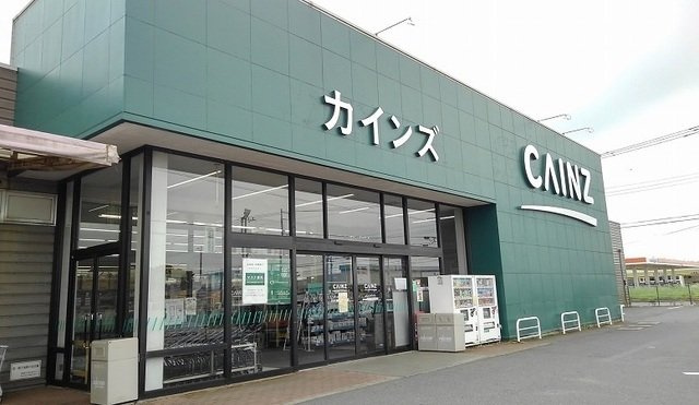 デルソーレＢの周辺|カインズまで750m