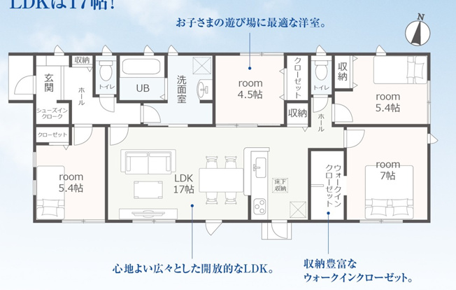 【間取り】 | 菊川市潮海寺 新築建売 | 効率的かつ暮らしのことをしっかり考えた間取りです